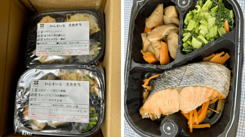 わんまいる　美食弁当