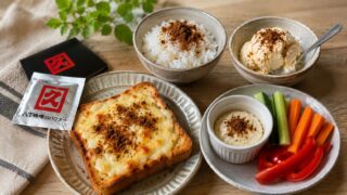 【カクキューのみそパウダー】 ご飯にもアイスにも合う八丁味噌の粉調味料 