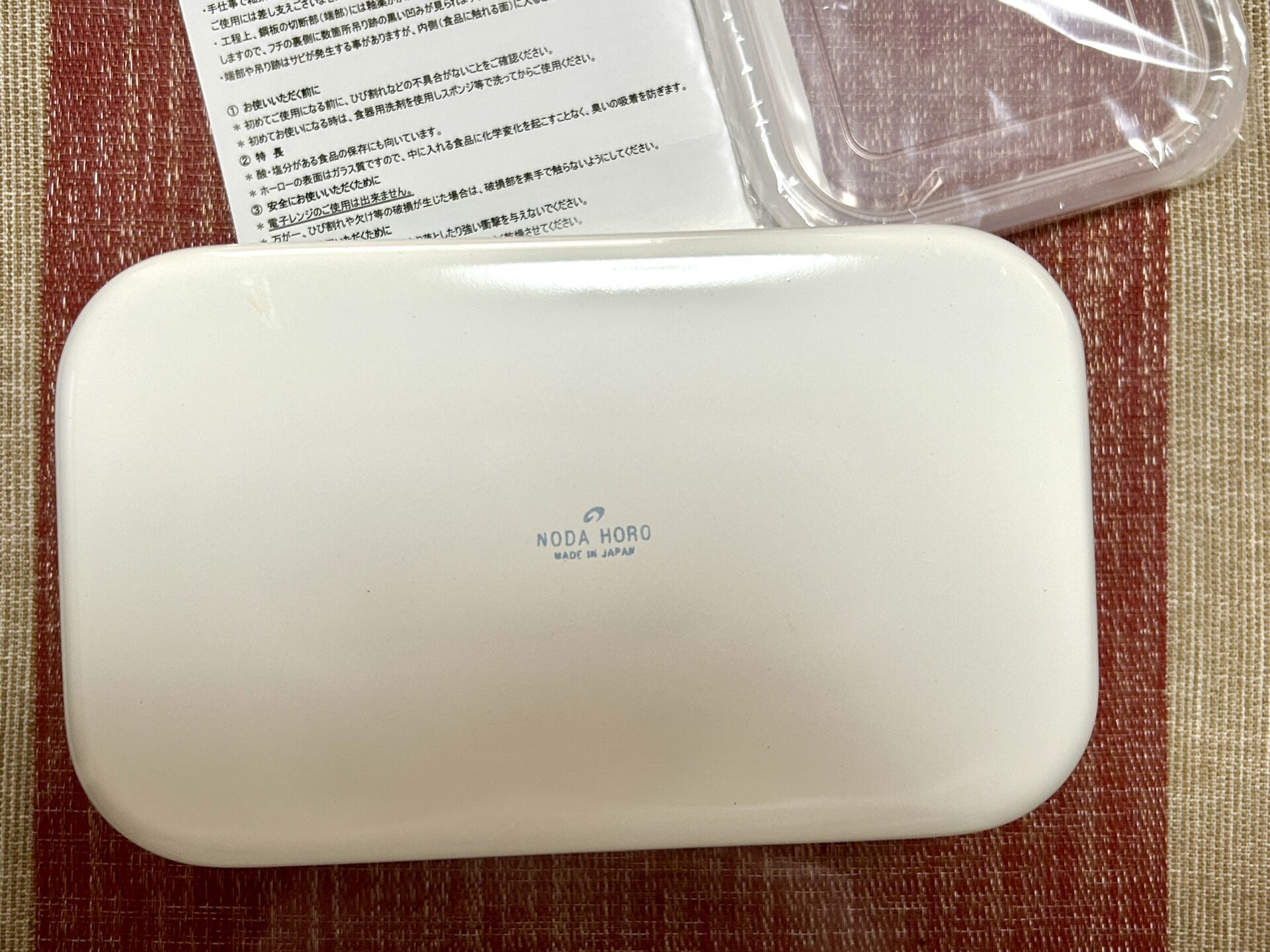 野田琺瑯のロゴ NODA HORO MADE IN JAPAN