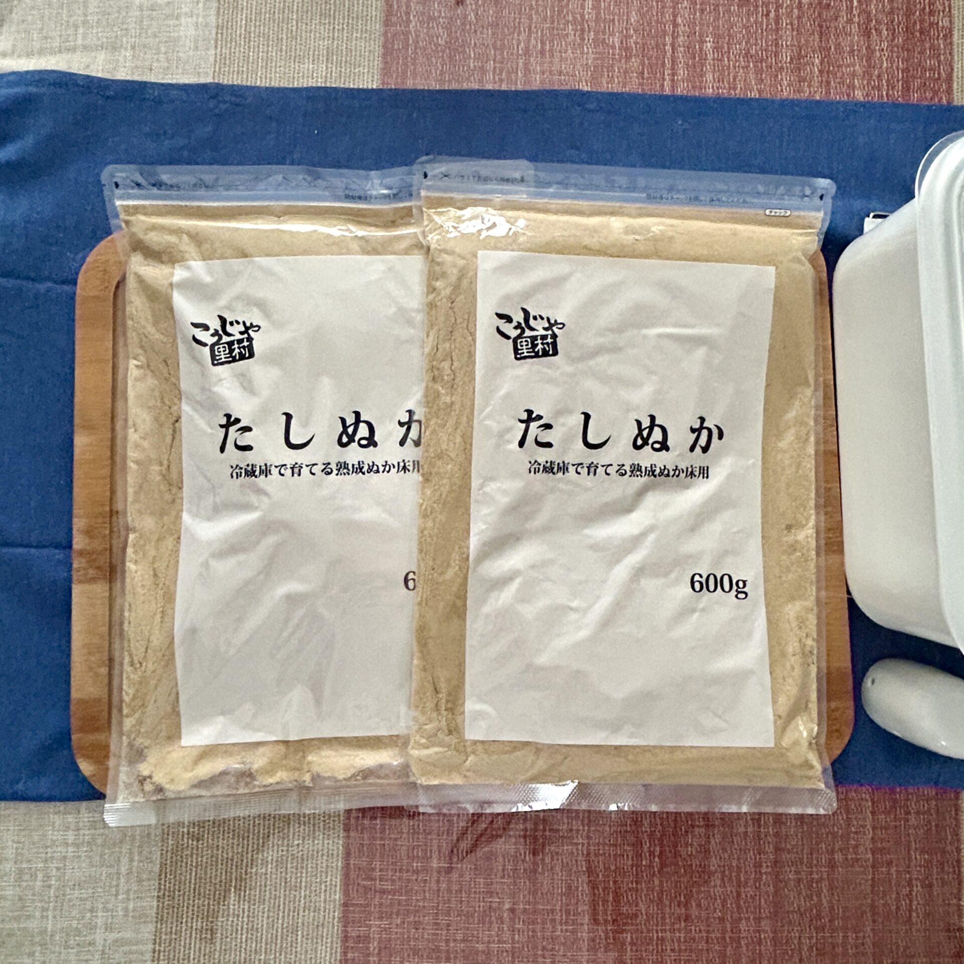 こうじや里村のたしぬか 600g×2袋