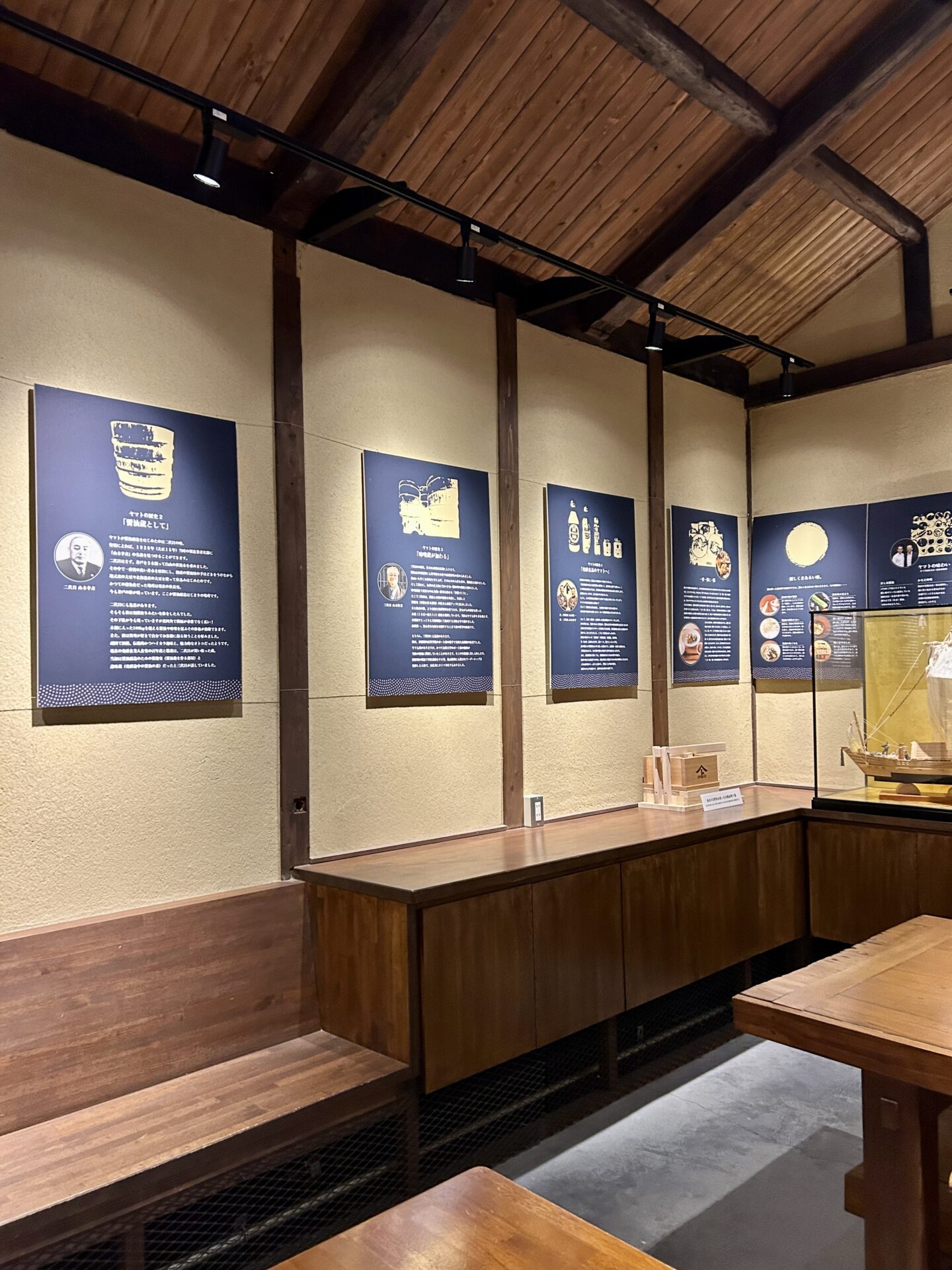 蔵の中の展示パネル