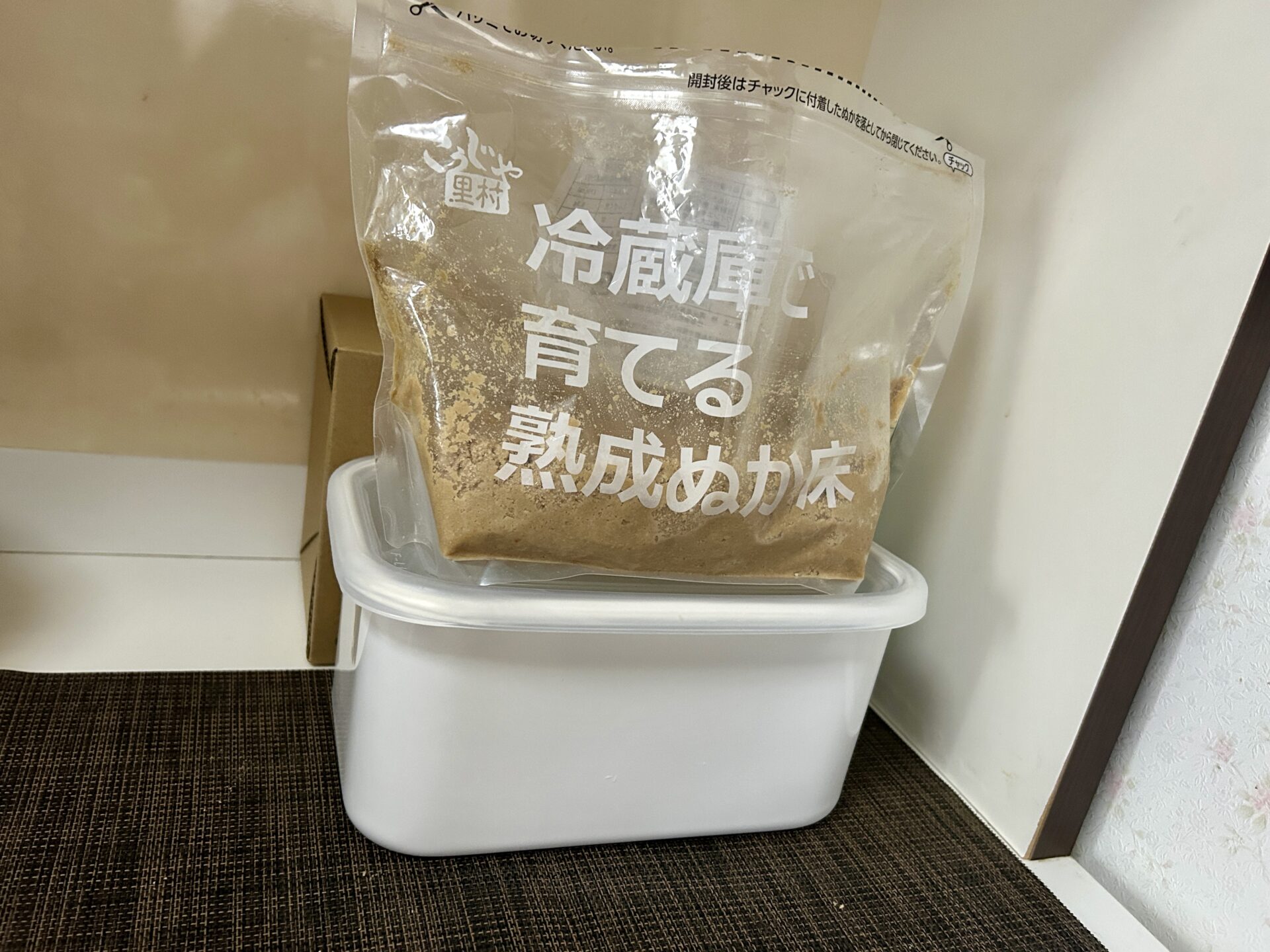 袋に入った熟成ぬか床と野田琺瑯の容器
